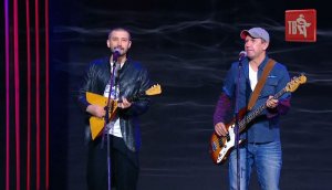 группа UMA2RMAH - ХЭППИ