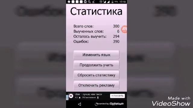 Топ 3 приложения для школьника ютубера смотреть онлайн