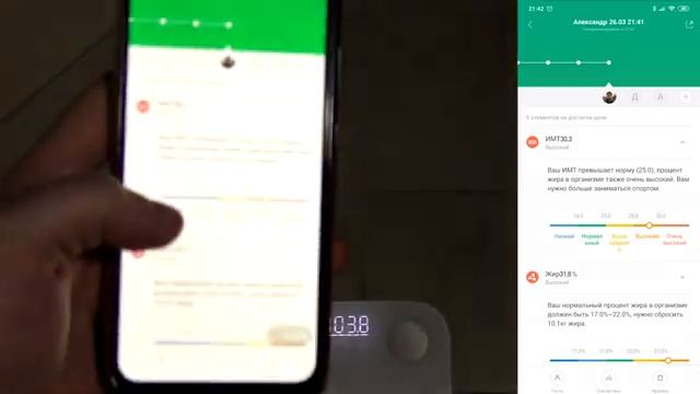 Xiaomi Mi Body Composition Scale 2 - обзор умных весов