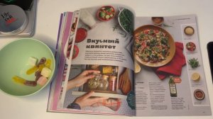 АСМР журнал Магнит / АСМР Итинг мармелад, леденец жвачка