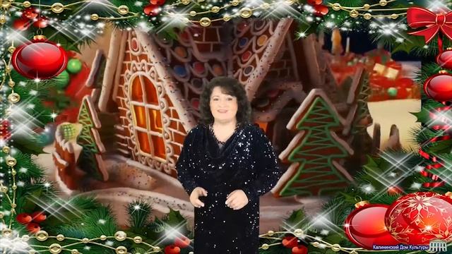 Новый год исп. Елена Кумпан. смотреть онлайн