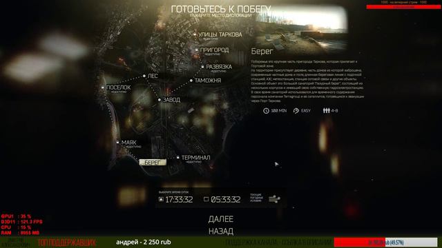 [Escape From Tarkov] Это п...ц, мы выживали как могли! Патч 0.2.67.302! Закрытый бета тест! смотреть онлайн