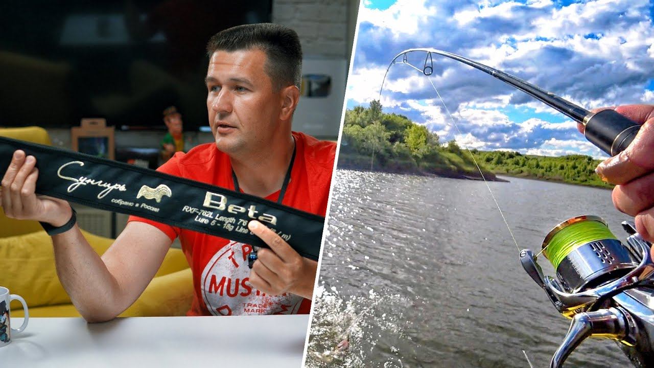 КРАФТОВЫЙ СПИННИНГ - собрано в России | Сунгирь BETA RXF762L - ТЕСТ СПИННИНГА