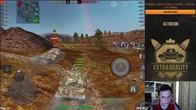 Двойной стрим Actireon & C_BepTyXu_B_YxO ! | WoT Blitz смотреть онлайн