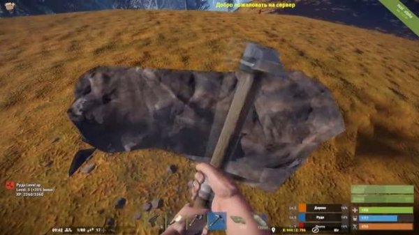 Сервер Rust для слабых ПК Academy Rust начнем выживать!!!