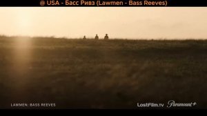 Законники: Басс Ривз (Lawmen: Bass Reeves)
