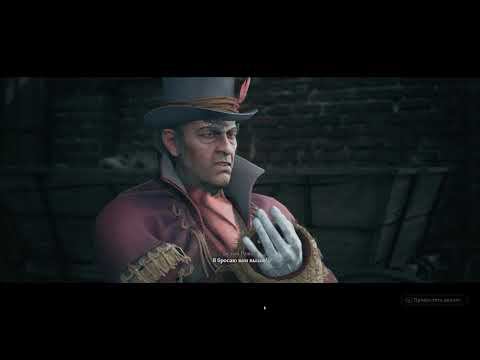 The Thaumaturge [RUS, без комментариев]. Часть 11: Познавательная функция.