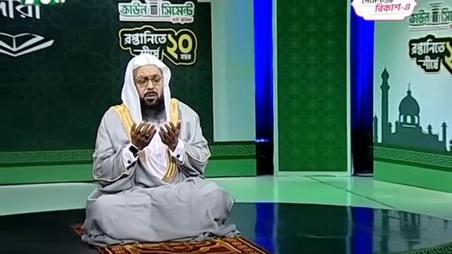 Iftar Monajat | ইফতার মোনাজাত ও হাদিস | Doa | Ep-17 | NTV Islamic Show смотреть онлайн