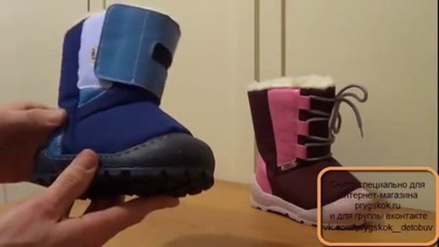 Детские дутики смотреть онлайн