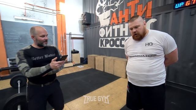 Дацик чуть не умep от кроссфита / Трансформация Дацика #4 смотреть онлайн