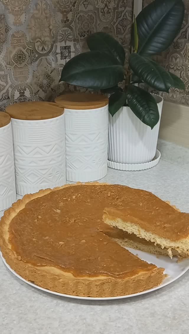 Карамельный пирог к чаю. Безумно вкусный пирог.