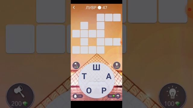WOW//Франция//Лувр//Прохождение уровней смотреть онлайн