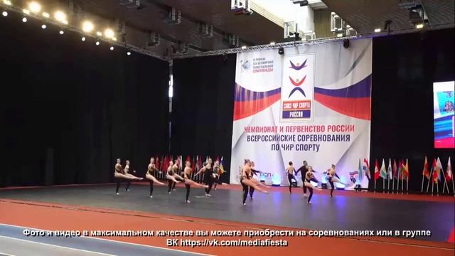 1 МЕСТО ?СБОРНАЯ БЕЛГОРОД. ОБЛ. ЧИР ДЖАЗ ГРУППА. CHEERLEADING. THE BEST RUSSIAN JAZZ GROUP "OPTIMA" смотреть онлайн