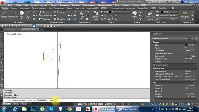 объектная привязка смещение смотреть онлайн