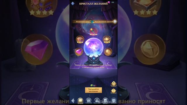 Call of Antia Смотрим патч 11.11.2021 . Мысли в слух и очевидная аналитика. смотреть онлайн