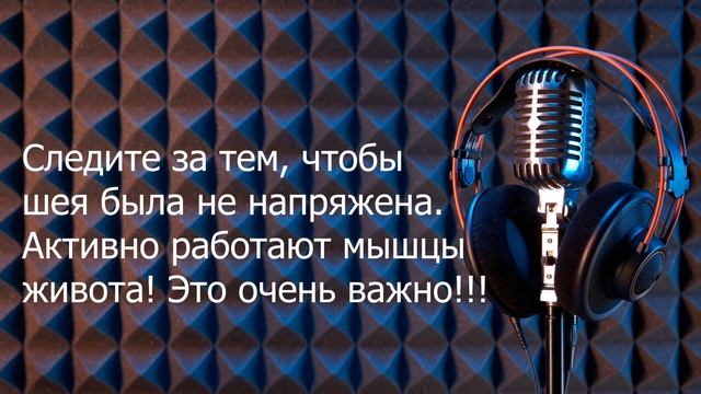 Распеваемся и тренируем диафрагму. Упражнение "В-Ф" смотреть онлайн