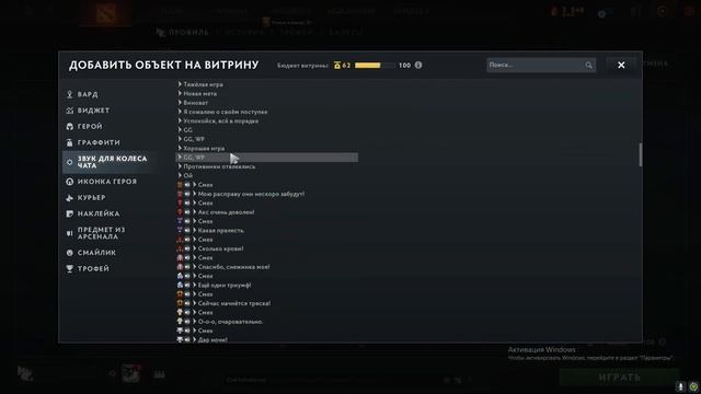 Дота 2 редактирование профиля @dota2 @dotamem @dotaобнова @обновлениедота смотреть онлайн