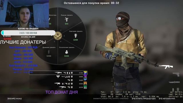 КС:ГО ОТКРЫВАЕМ КЕЙСЫ #4 смотреть онлайн