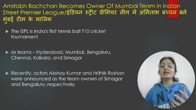 December 2023 - International News, Sports & Index | Monthly Current Affairs by Parcham Classes смотреть онлайн