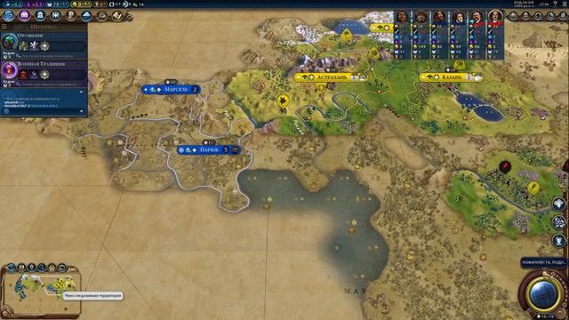 Civilization 6 GS.Цивилизация 6 2x2x2 BBS BBG mod смотреть онлайн