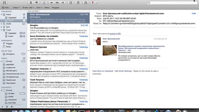 Полноэкранные приложения в Mac OS X 10.7 Lion смотреть онлайн