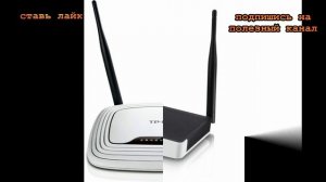 ★Всегда выключай вай-фай роутер на ночь. Как уменьшить негативное влияние Wi-Fi-волн на организм.