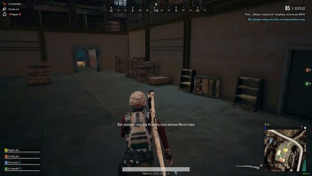 ОБНОВЛЕНИЕ В ПАБГ: ДОБАВИЛИ СОБАК? ПРОВЕРЯЕМ И ДЕГРАДИРУЕМ/Ragnar тим (R6S/PUBG/APEX) смотреть онлайн