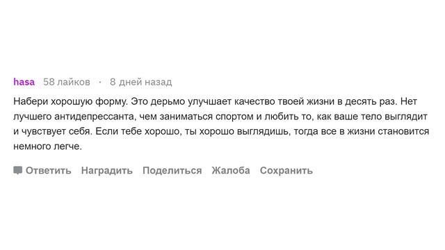 Что должен сделать каждый в жизни? смотреть онлайн