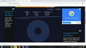 Настройка комплекта Интернет на даче.