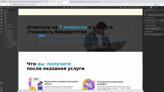 #14 Публикация на WordPress смотреть онлайн