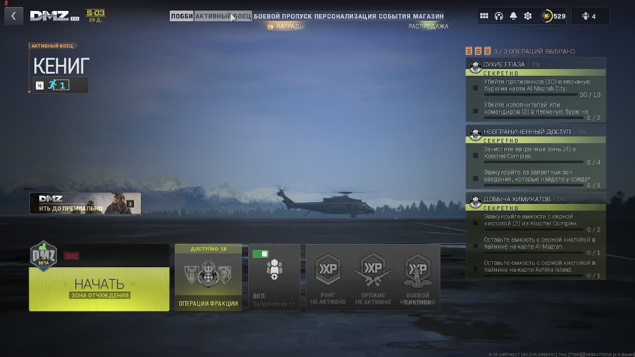 Продолжаем подчищать за Кощеем в DMZ