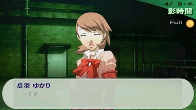 Shin Megami Tensei Persona 3 Portable (PSP) - Female MC Persona Emerges смотреть онлайн