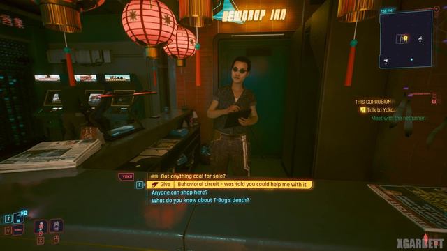 Cyberpunk 2077 Phantom Liberty - How To Get Blackwall Quickhack (Militech Canto MK.6)