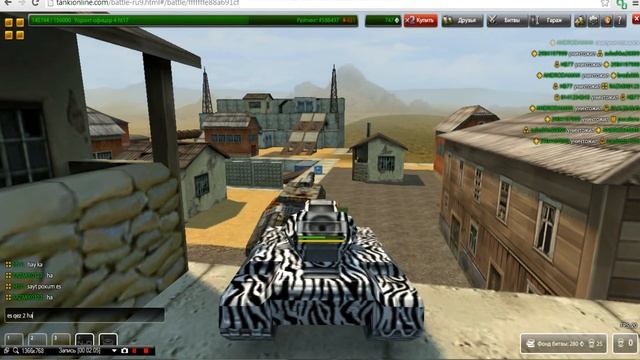 Tankionline Login Parol