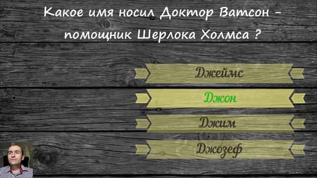 Онлайн тест на КРУГОЗОР. Если сможете его пройти, то вашему кругозору можно позавидовать. смотреть онлайн