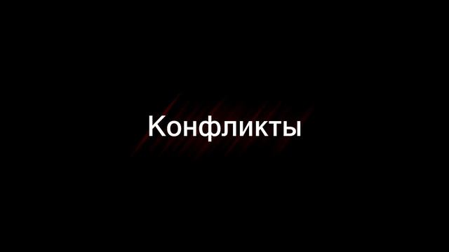 Что такое регби? смотреть онлайн