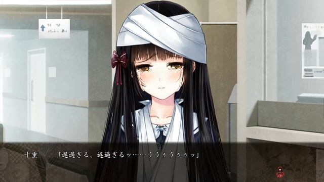 Iwaihime НЕПОНЯТНО НО ИНТЕРЕСНО! #4 ( Прохождение на русском ) смотреть онлайн
