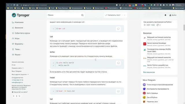 Прохождение курса CSS #7 - ru.code.basics.com смотреть онлайн