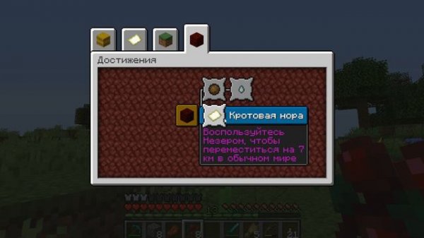 Добровольное изгнание! Прохождение майнкравта #4.