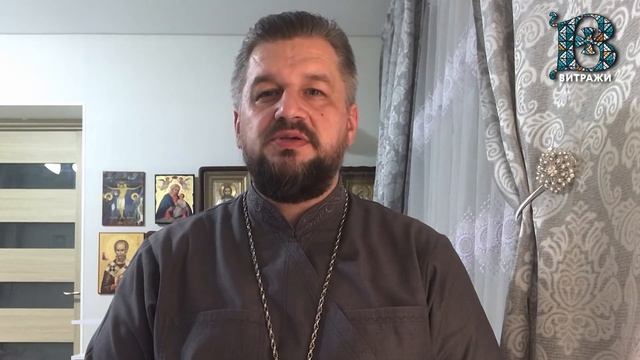Как правильно исповедоваться? | Ликбез смотреть онлайн