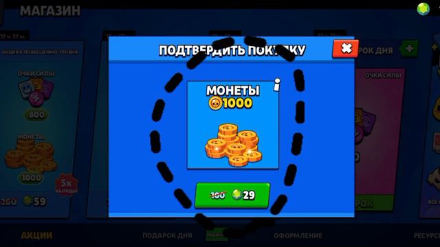 логика бравл старса смотреть онлайн