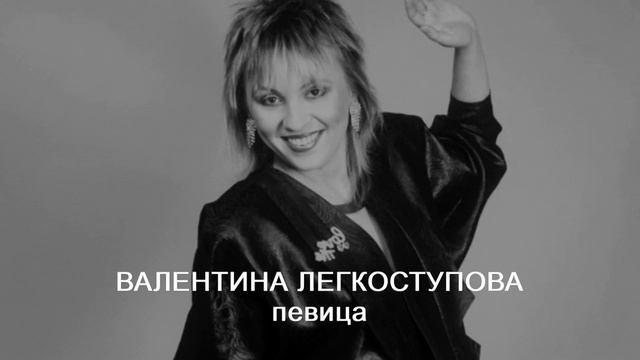 ЗНАМЕНИТОСТИ, УШЕДШИЕ В 2020 ГОДУ смотреть онлайн