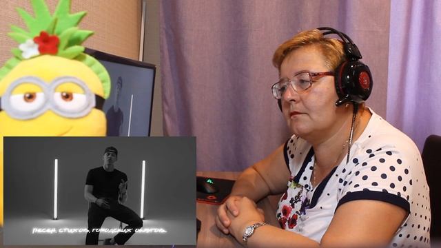 РЕАКЦИЯ МАМЫ НА [MACAN - Останься образом] смотреть онлайн