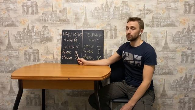 Типы телосложения. Как похудеть исходя из своего типа? смотреть онлайн