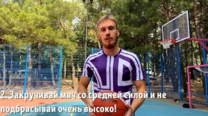 КАК НАУЧИТЬСЯ КРУТИТЬ МЯЧ НА ПАЛЬЦЕ? Самый простой способ! Основные ошибки и советы | Dunk Brothers