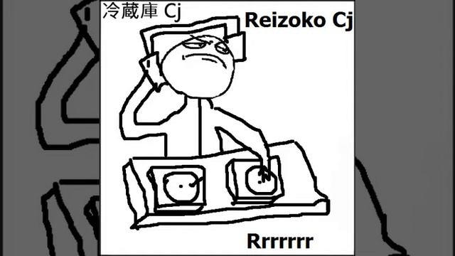 Reizoko Cj - Rrrrrrr (Ayane Fukumi Remix) смотреть онлайн