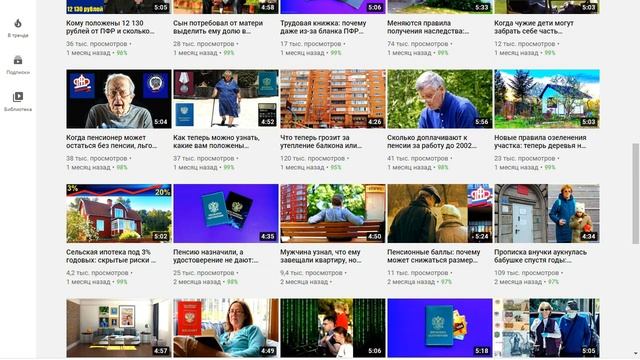 Как заработать юристу | Как заработать на ютуб смотреть онлайн