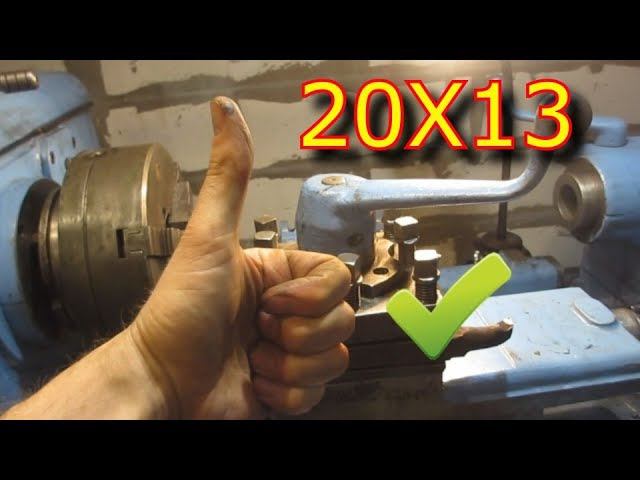 Как точится 20Х13, магнитная нержавейка смотреть онлайн