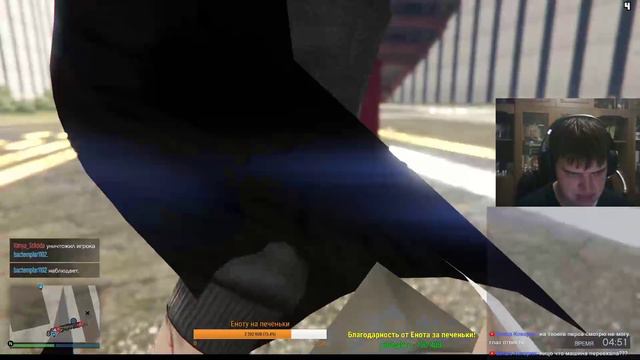 Онлайн в GTA V = Читать описание = смотреть онлайн