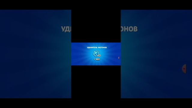 Выбил легендарный приз на новом акке?!? Призы Старр! Эксперимент! ДЕНЬ 2 смотреть онлайн